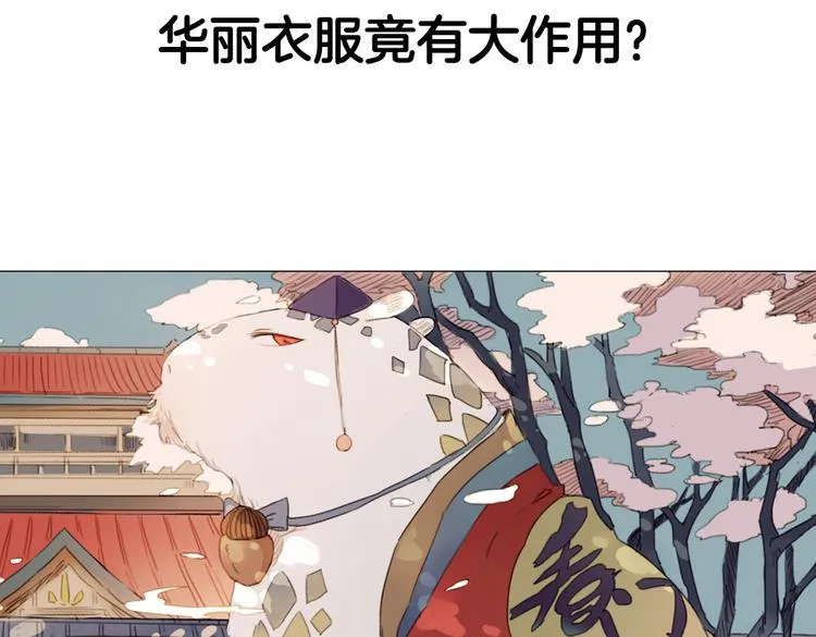 第8话 这次不会丢下你的！ 第210页
