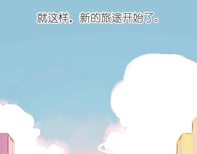 第5+6话 踏上神秘小岛 第73页
