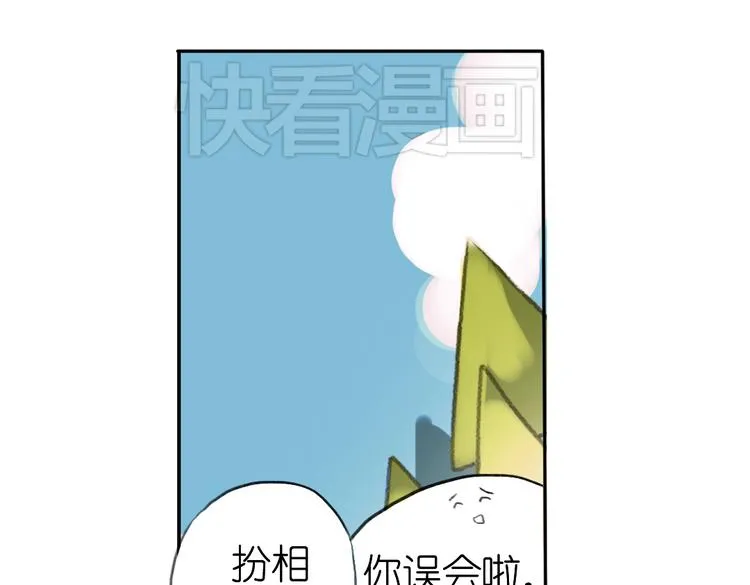 第5+6话 踏上神秘小岛 第105页