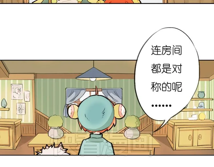 第5+6话 踏上神秘小岛 第129页