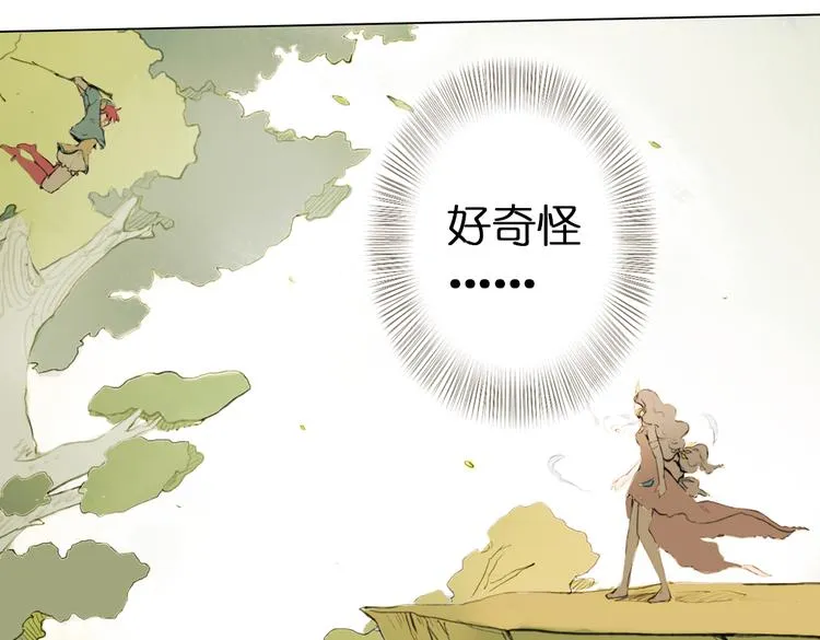第4话 拯救红罗，面具人再见！ 第28页