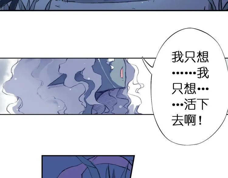 第3话 红罗的身世之谜 第92页