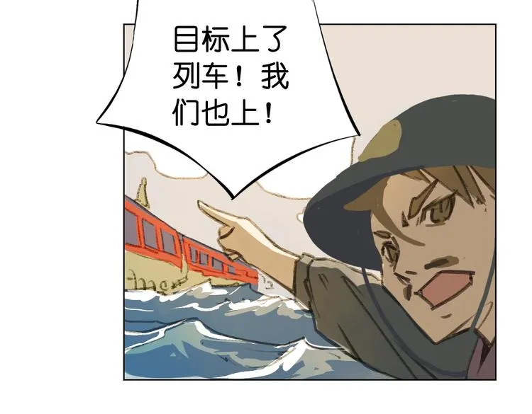 第1话 两面国的奇幻旅程！ 第35页