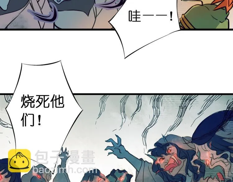 第1话 两面国的奇幻旅程！ 第128页