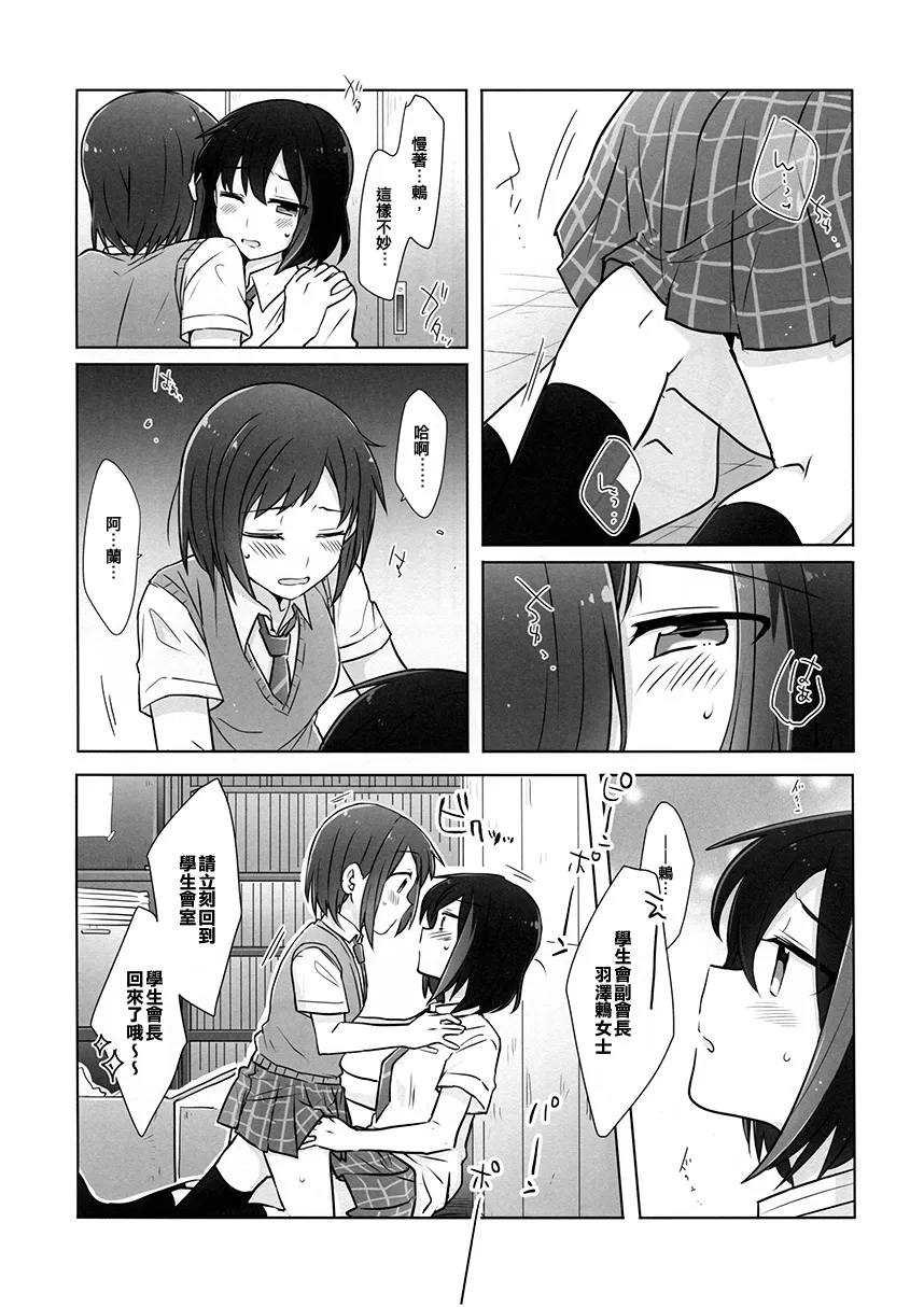 第1话 第7页