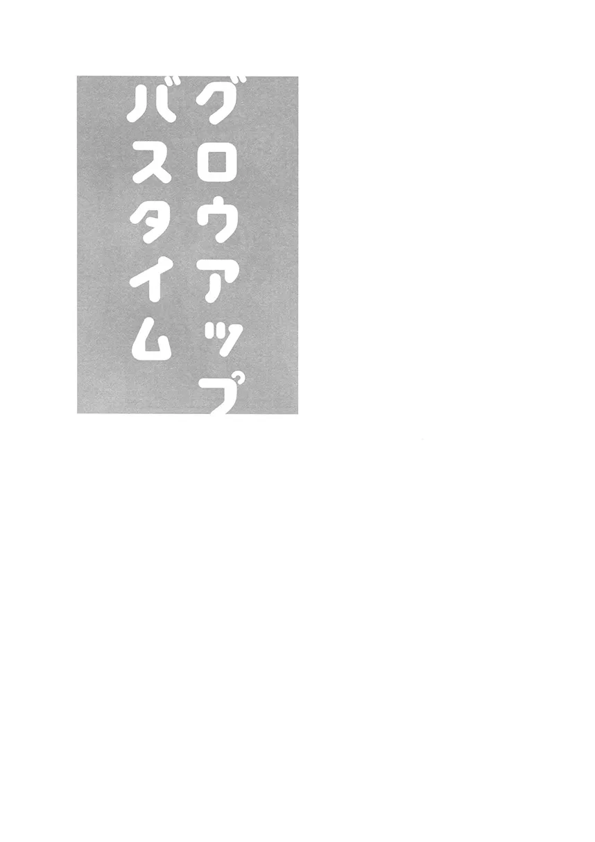 第1话 第2页