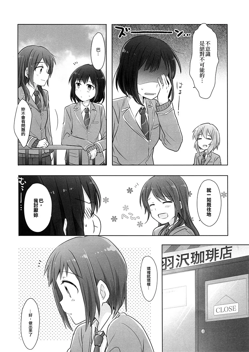 第1话 第7页