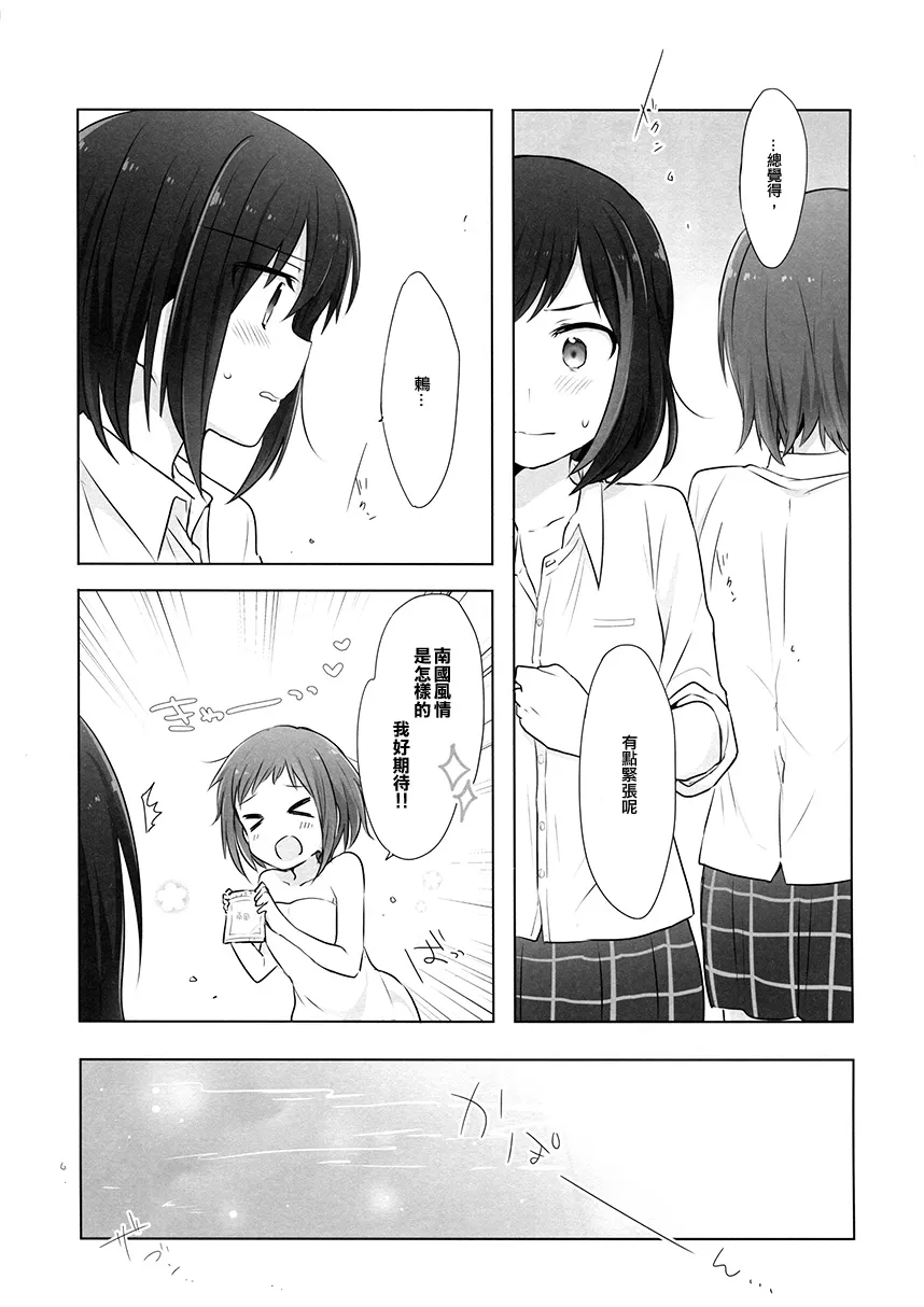 第1话 第10页