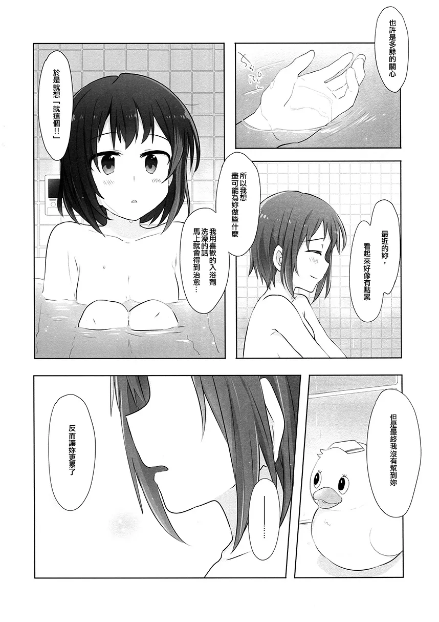 第1话 第15页