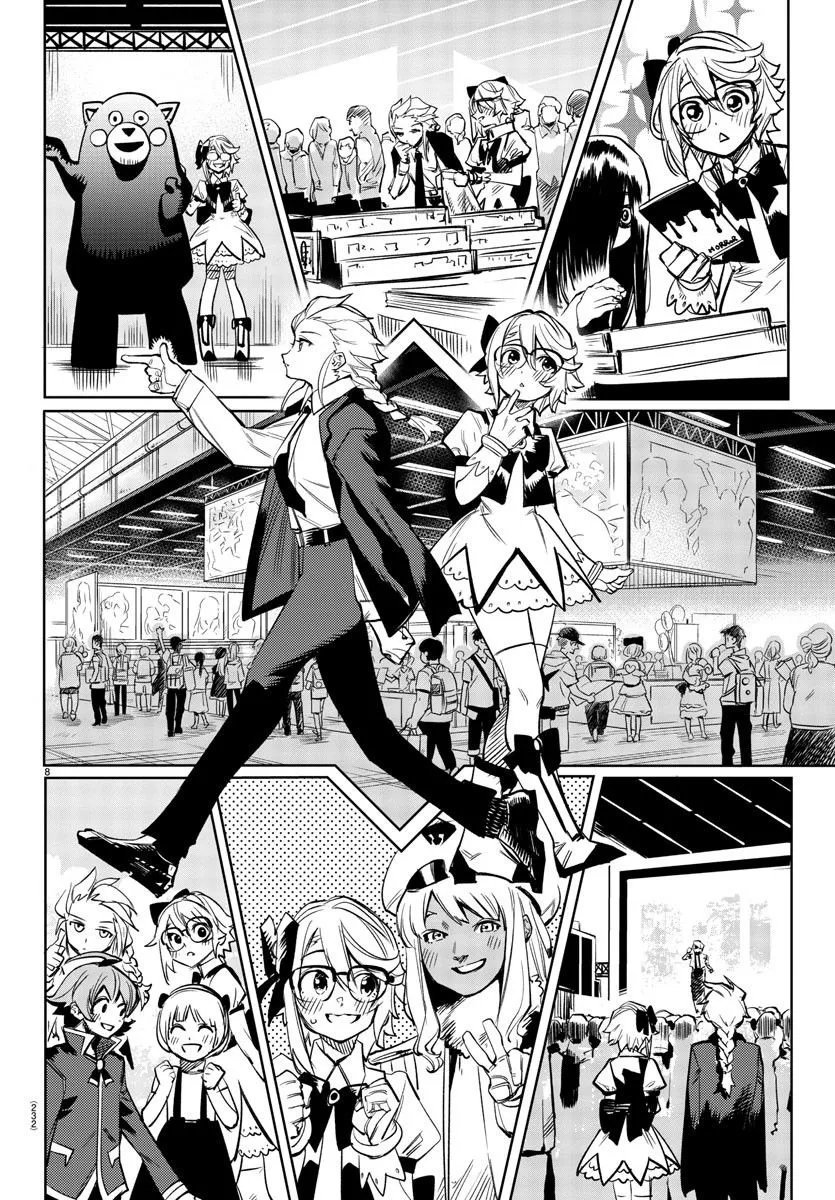 第81话 第9页