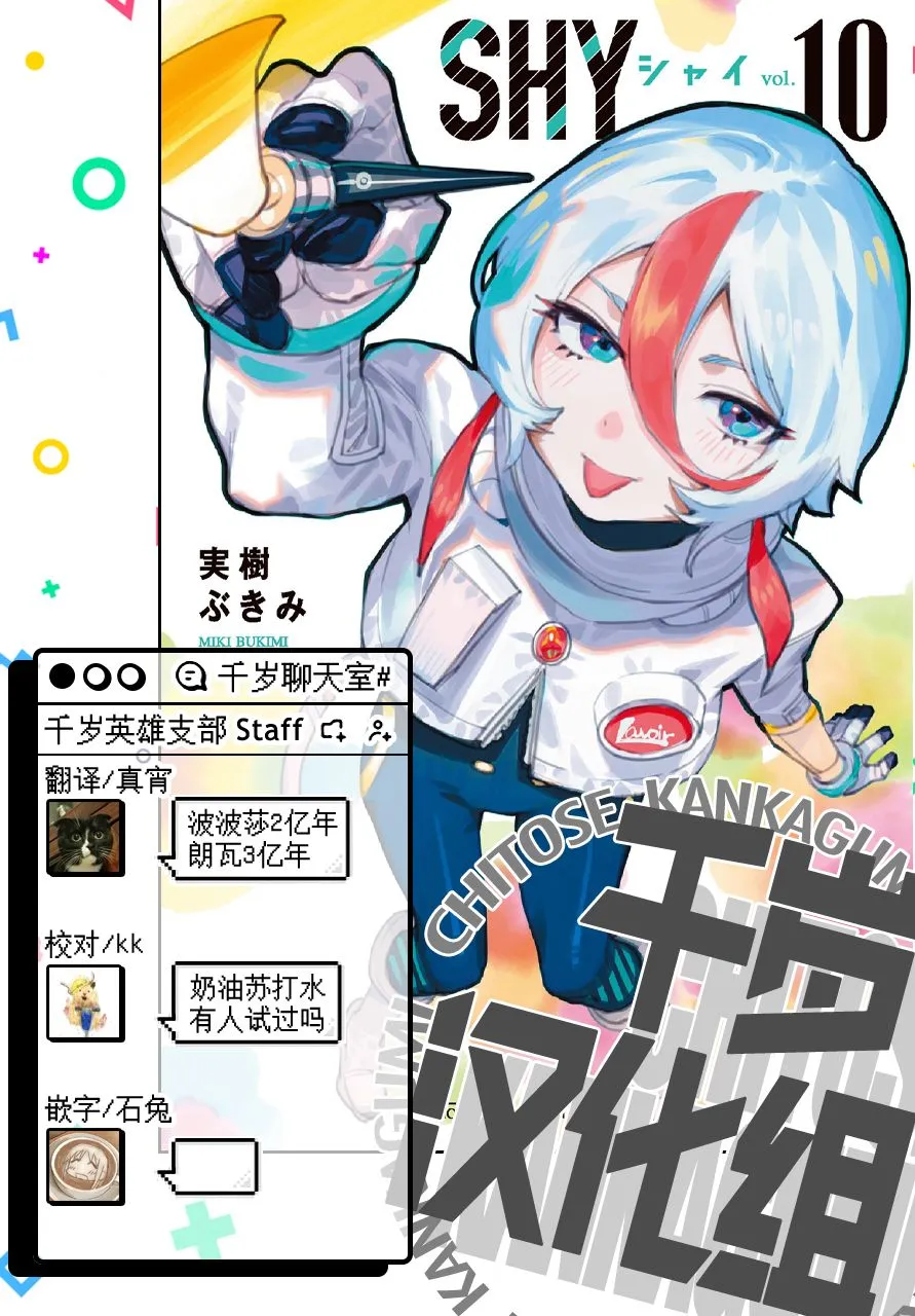 第79话 第21页