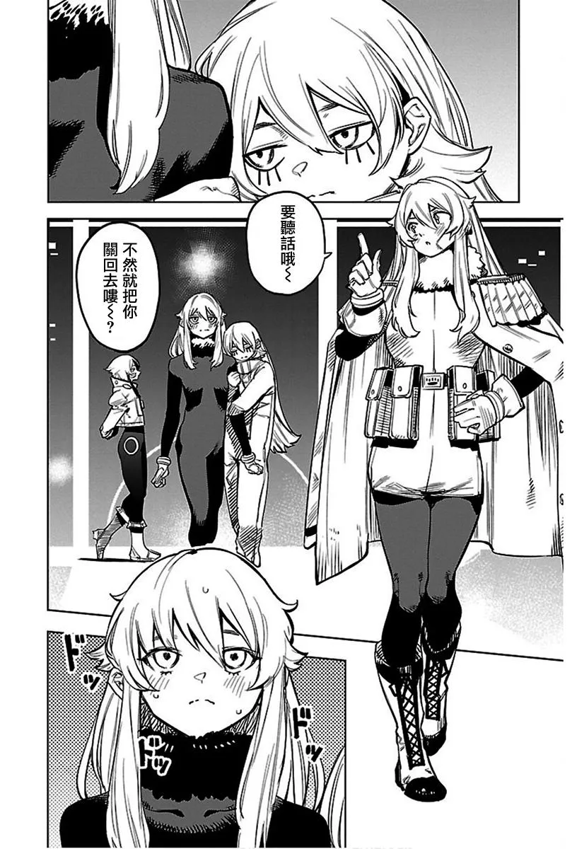 第76话 第2页