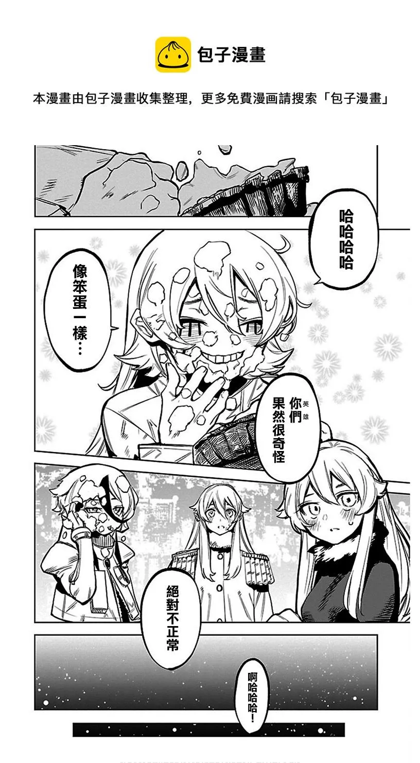 第76话 第16页