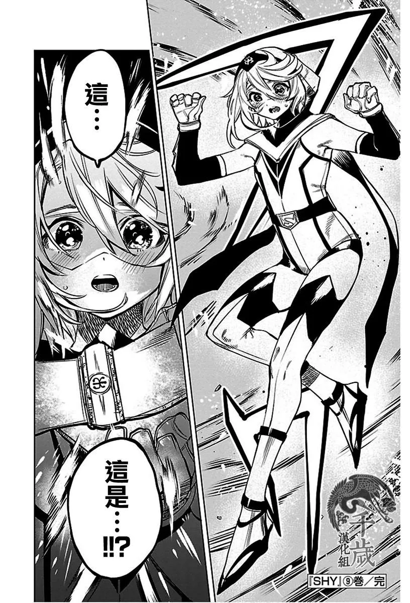 第77话 第19页