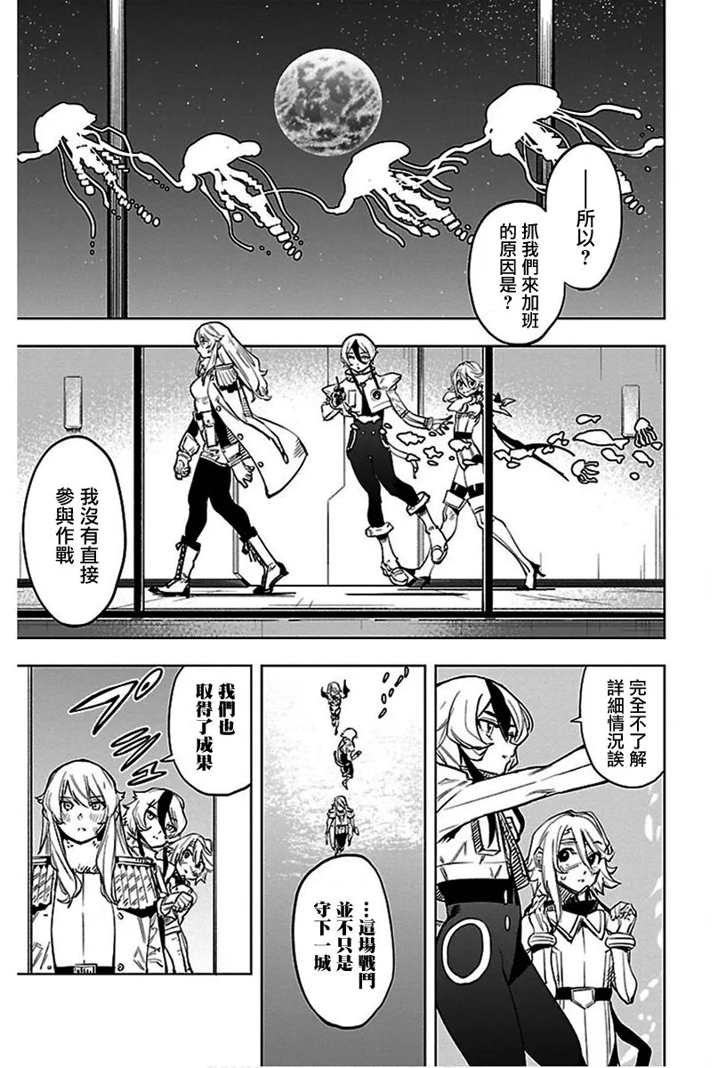 第75话 第12页