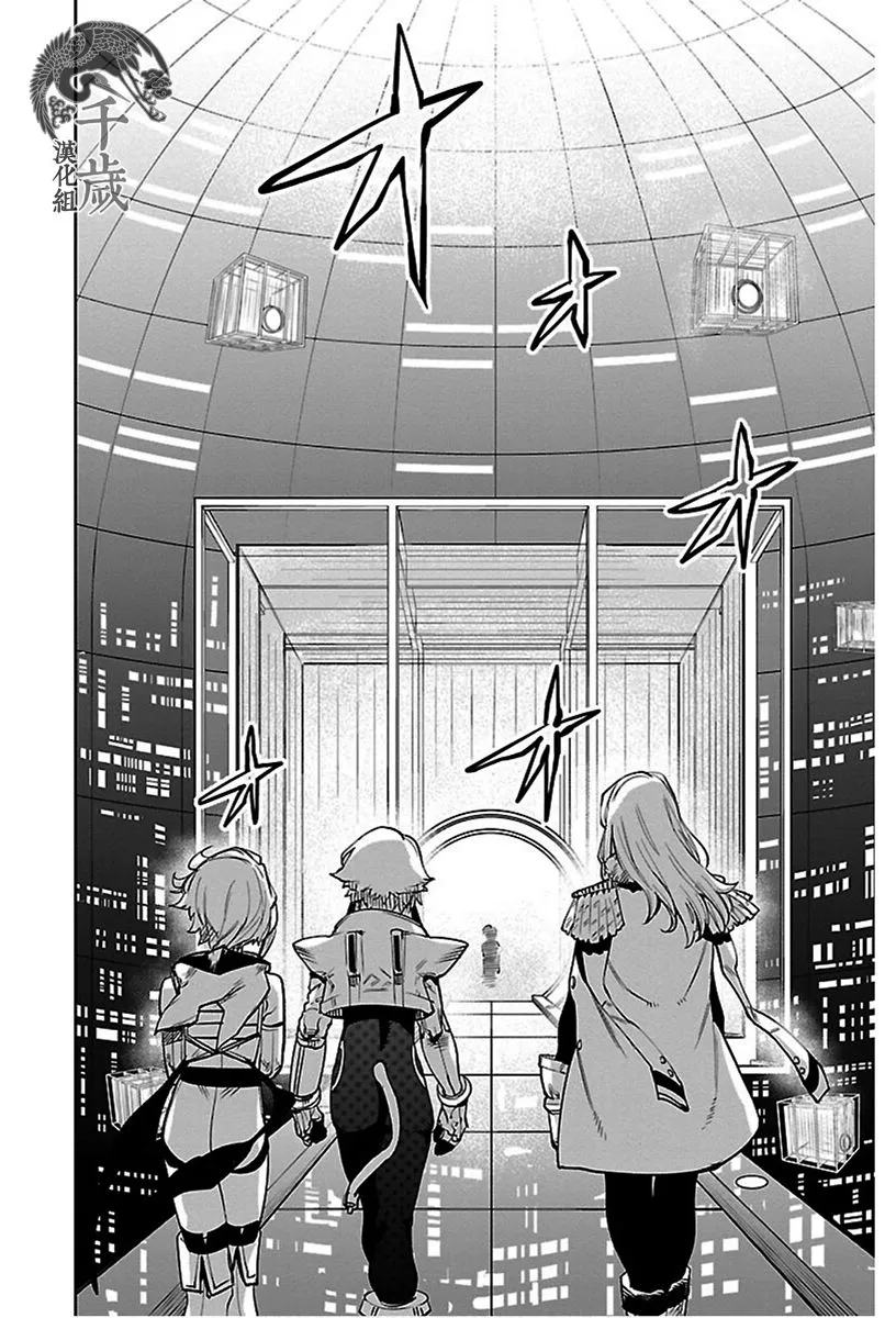 第75话 第13页