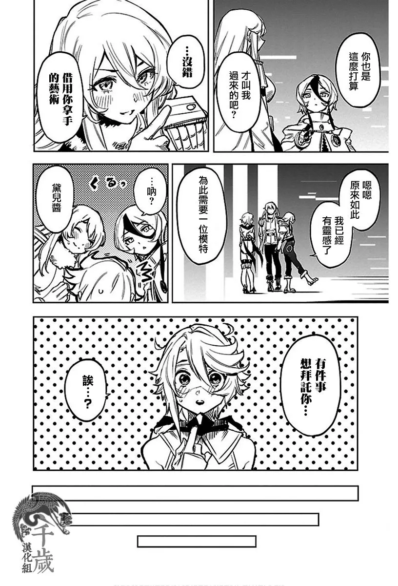 第75话 第17页