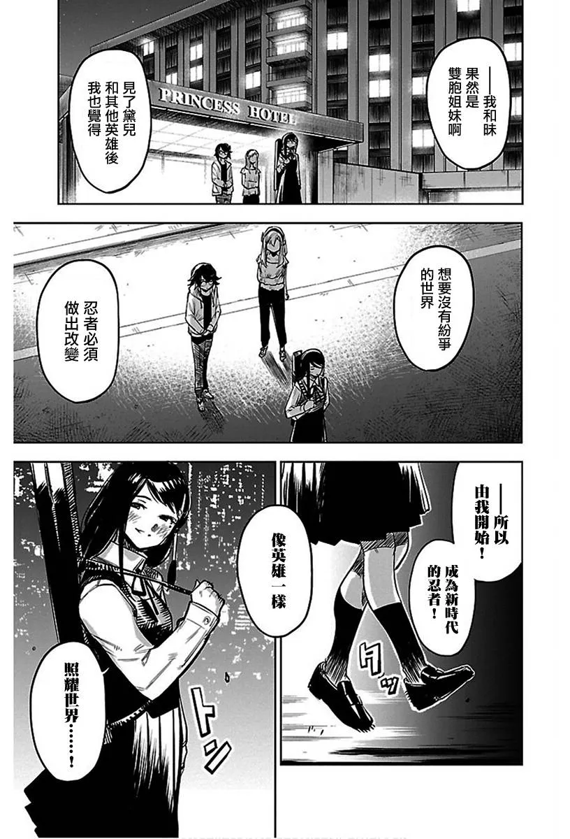 第74话 第17页