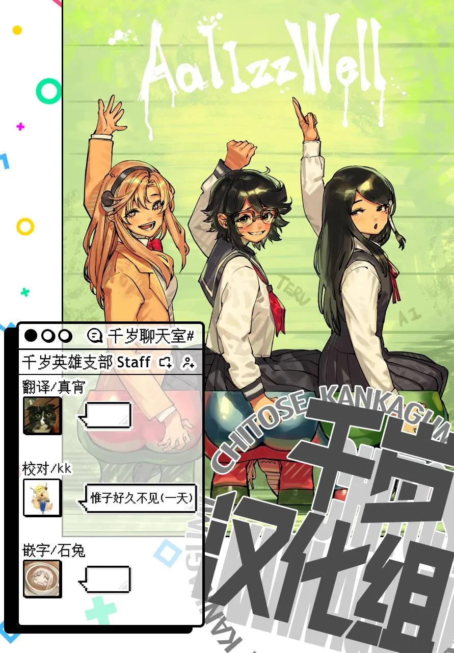 第74话 第21页
