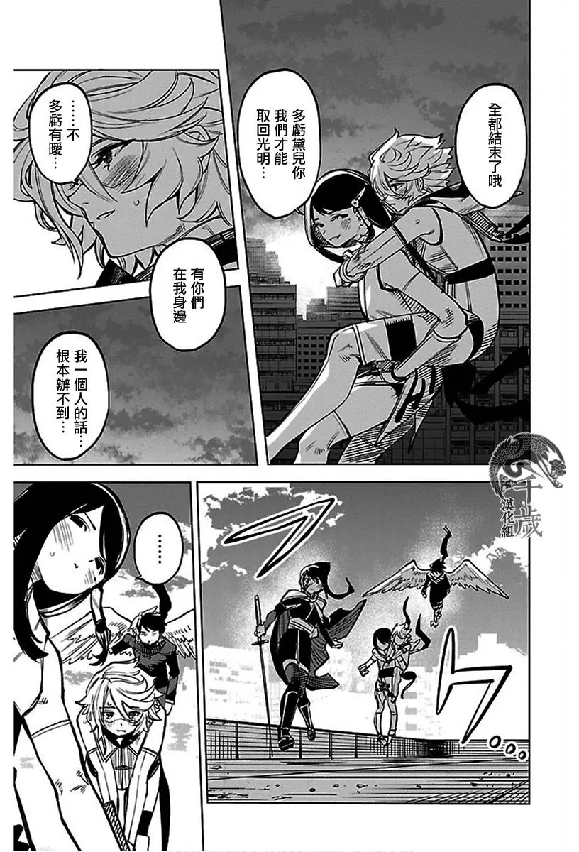 第72话 第13页