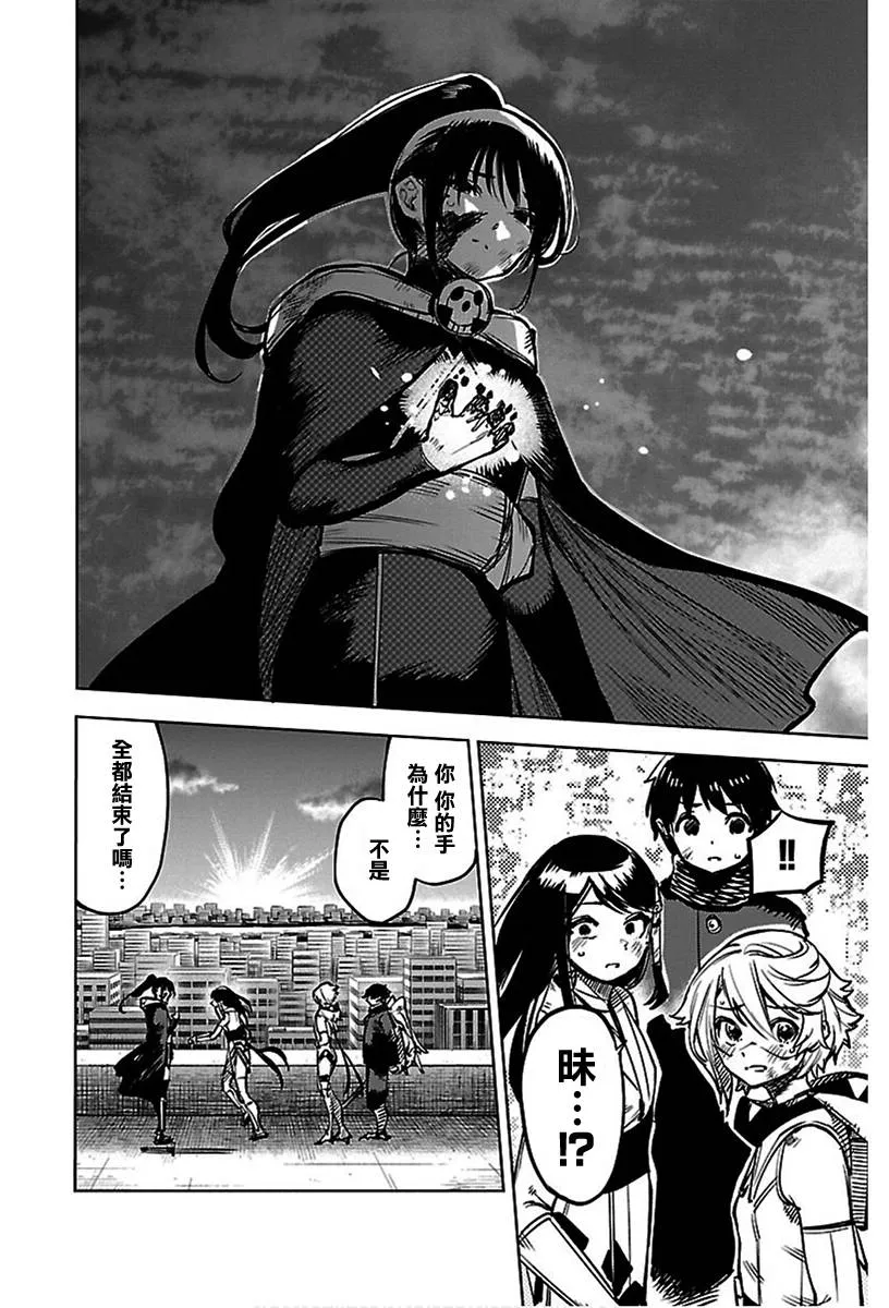 第72话 第18页