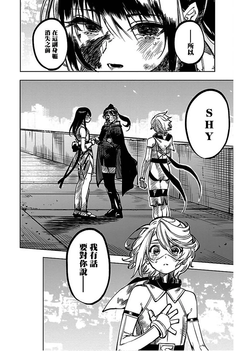 第72话 第20页
