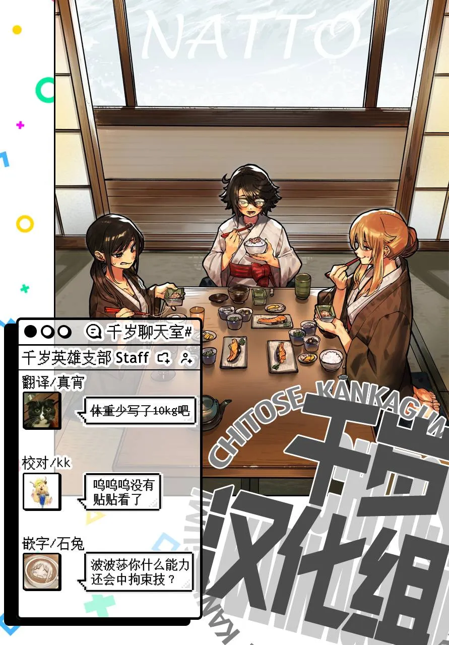 第72话 第22页
