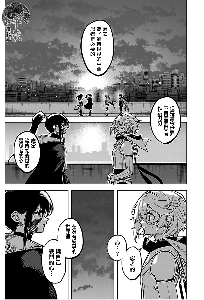 第73话 第2页