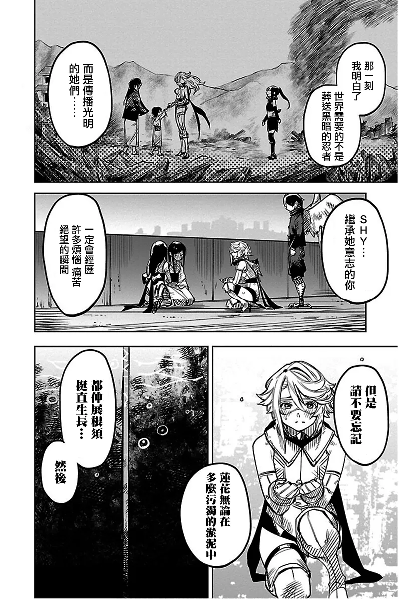 第73话 第11页