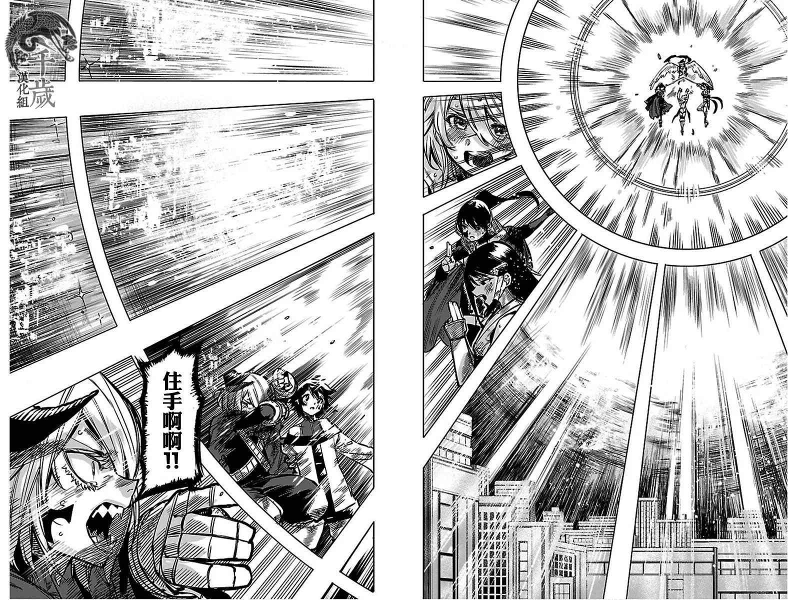 第71话 第11页
