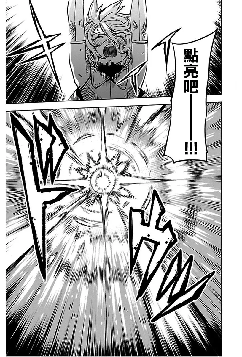 第71话 第13页
