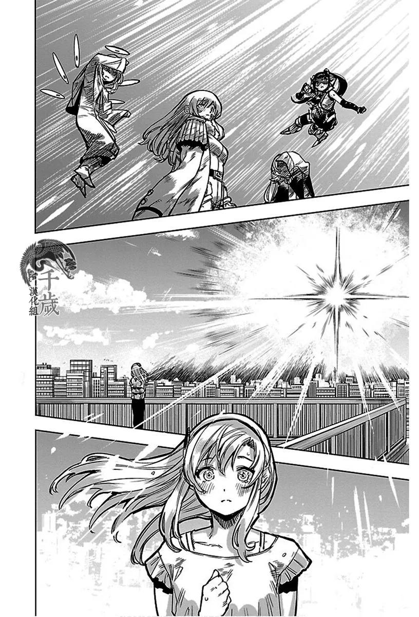 第71话 第15页