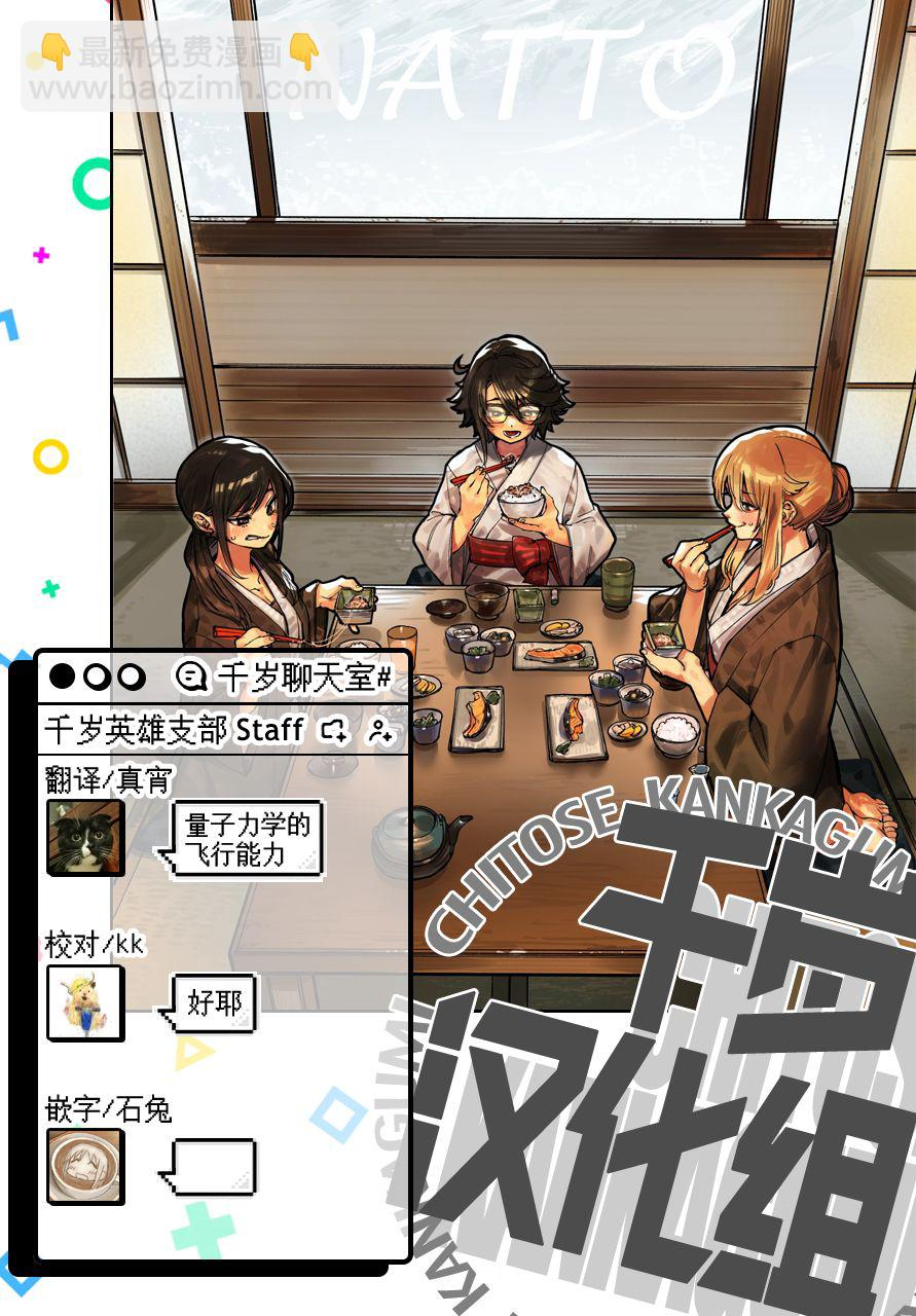 第71话 第18页