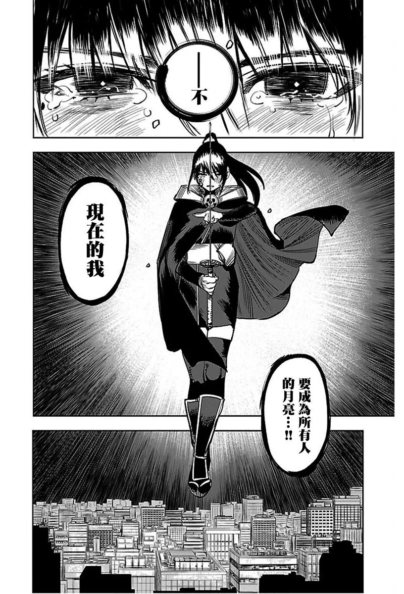 第70话 第4页