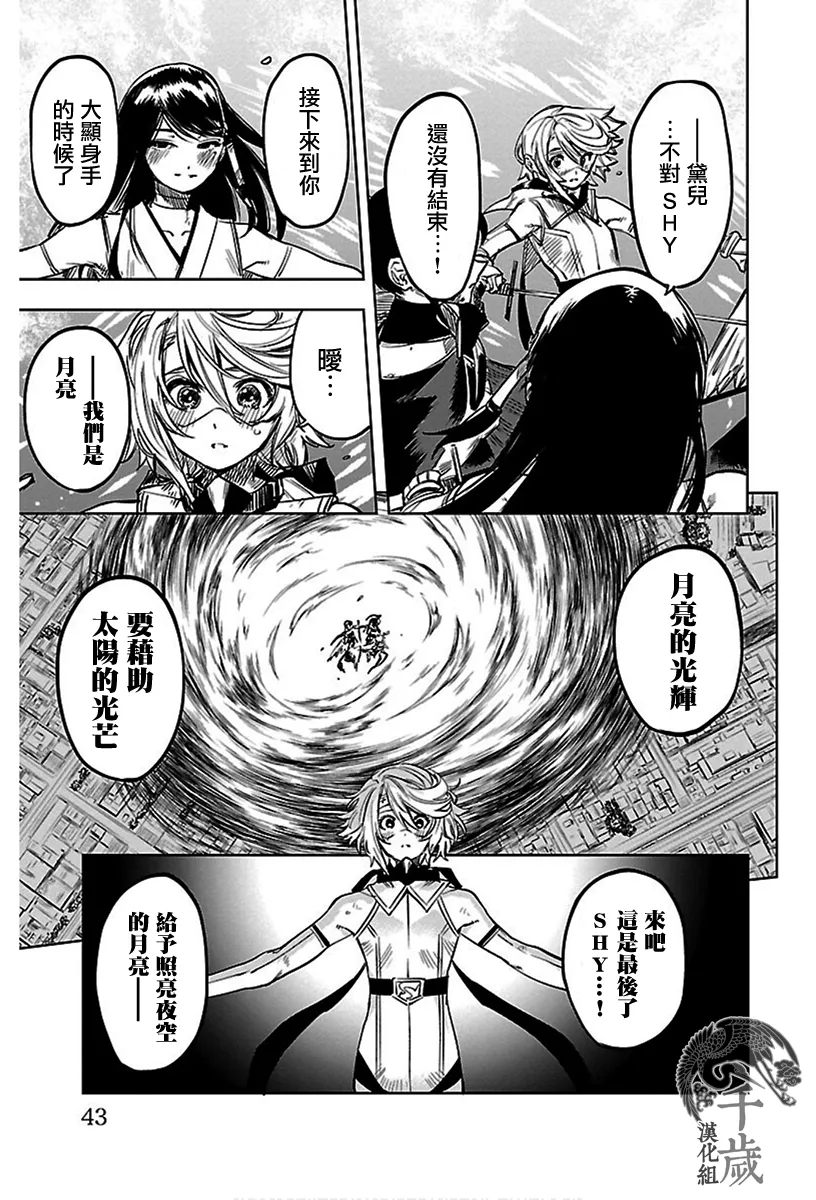 第70话 第18页