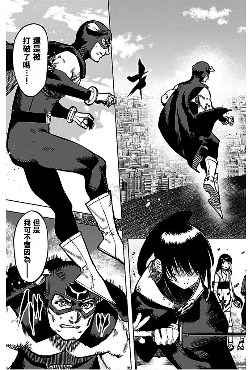 第69话 第3页