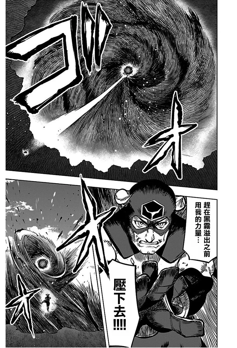第69话 第5页