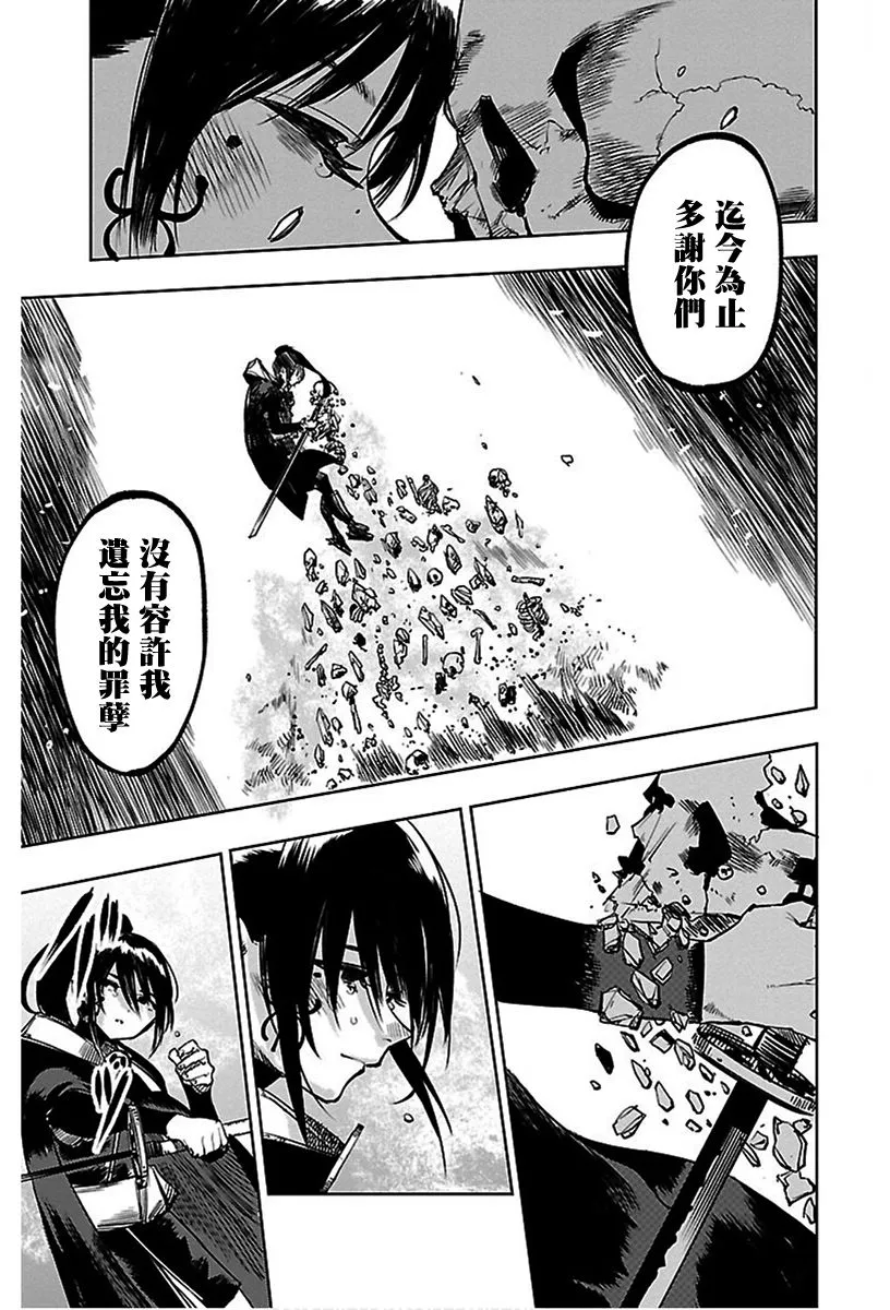 第69话 第11页