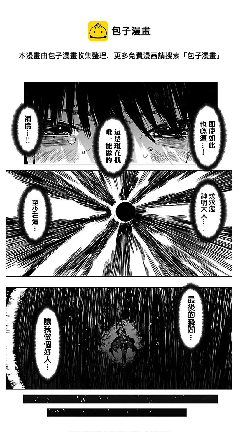第69话 第15页