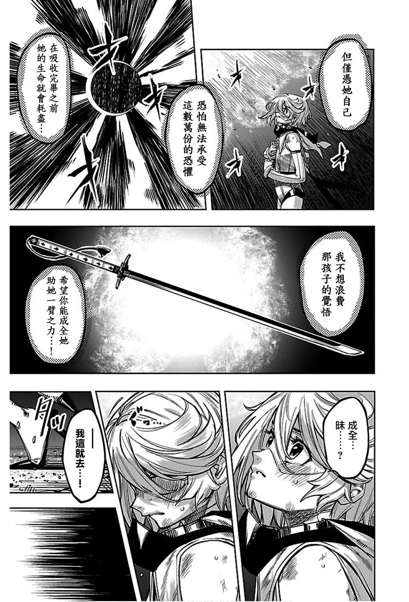 第69话 第17页