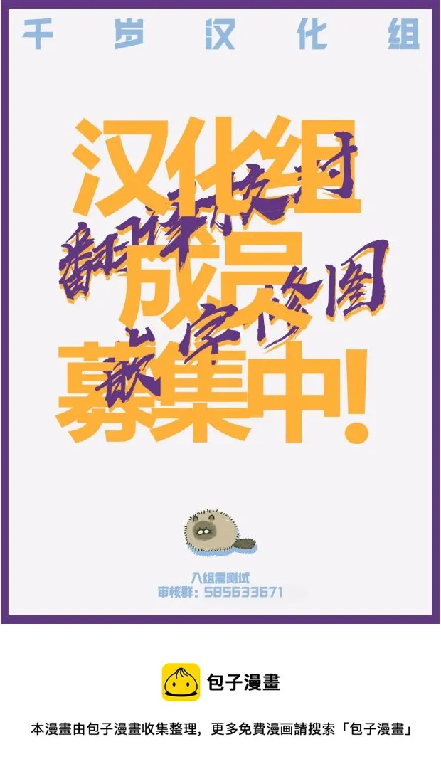 第69话 第22页
