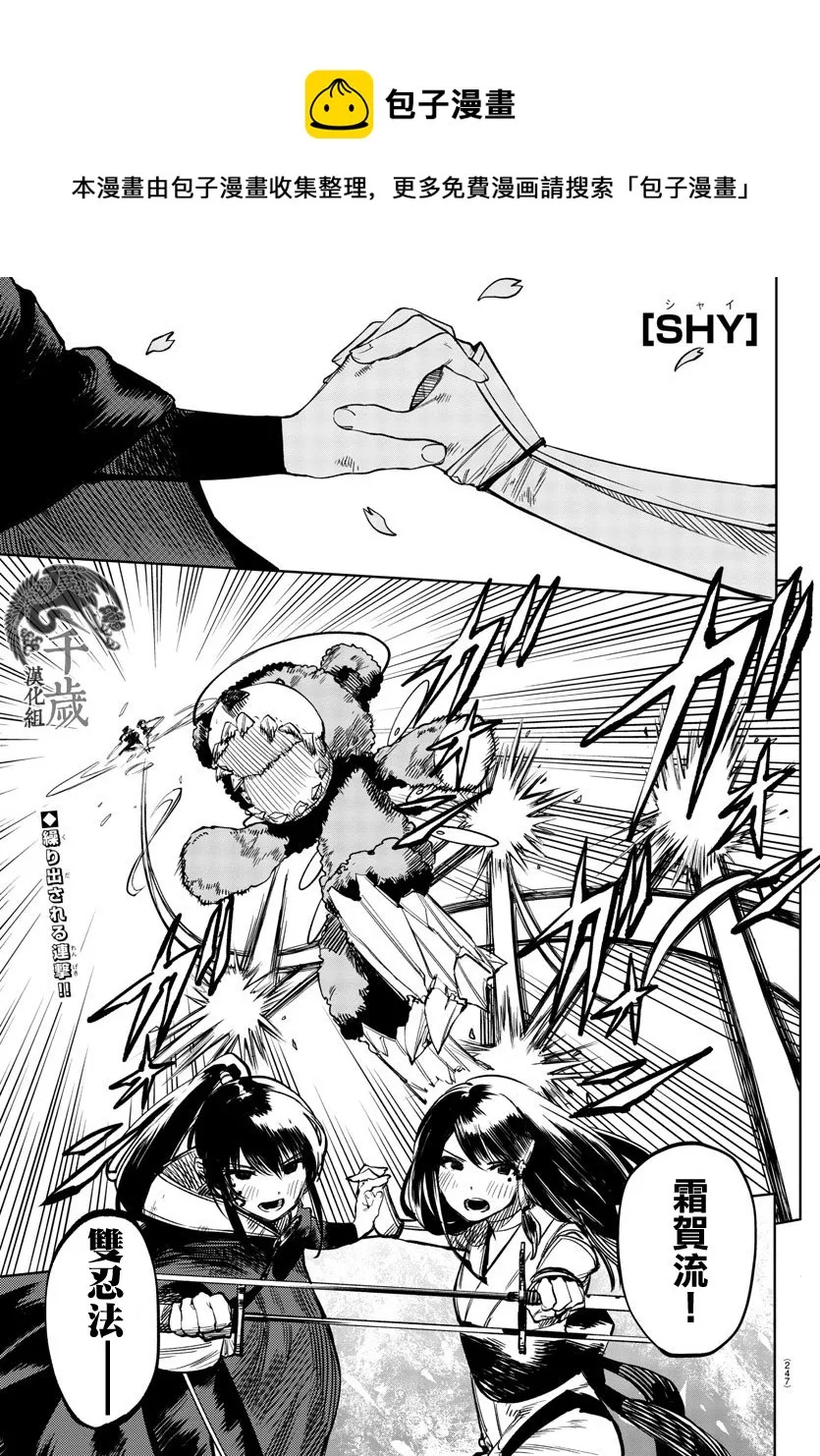 第68话 第1页