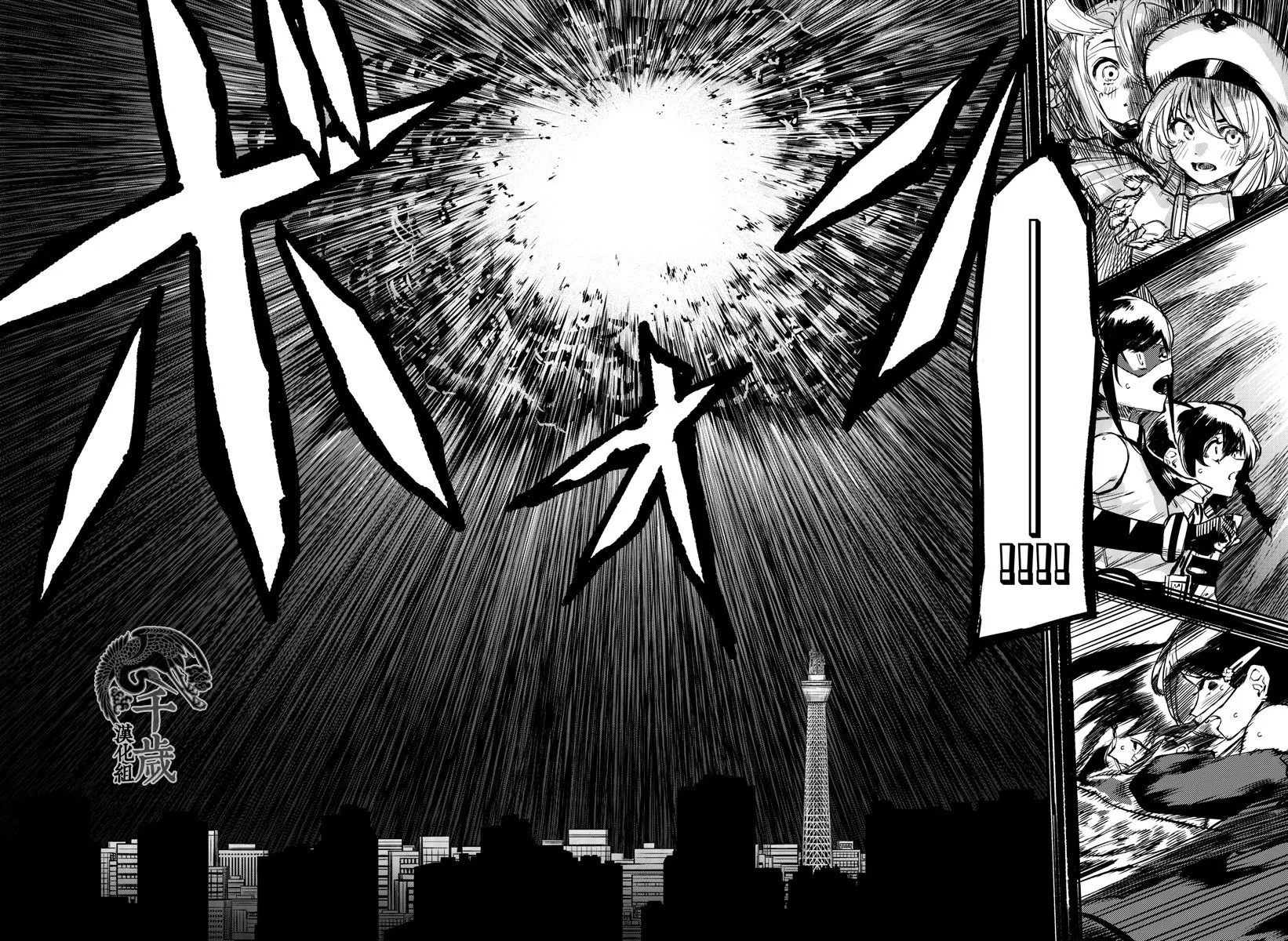 第68话 第12页
