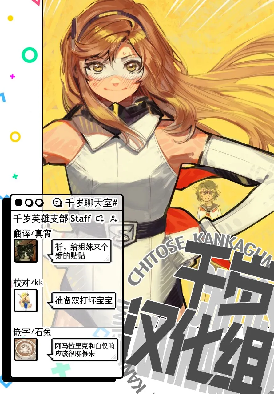 第66话 第21页