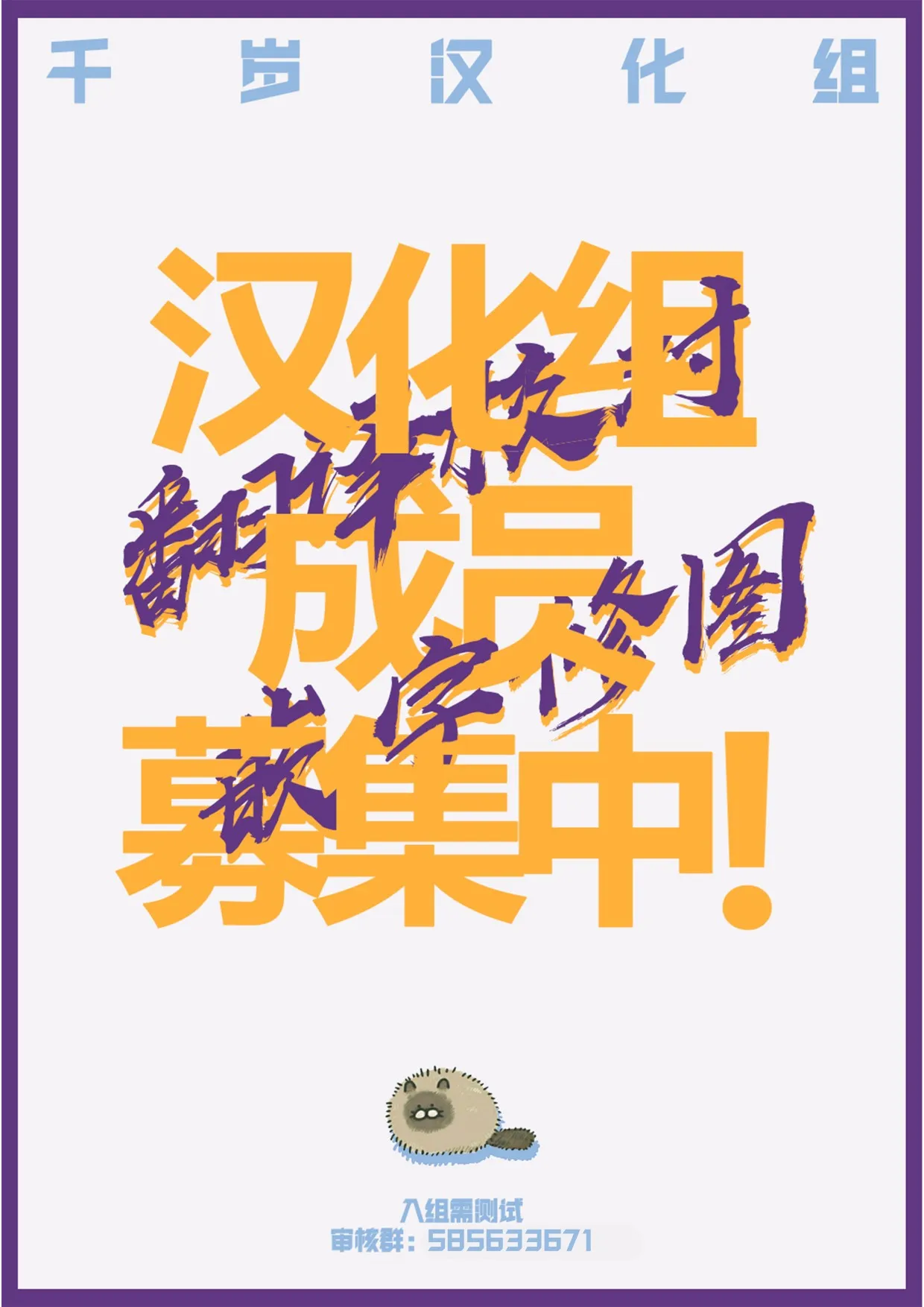 第65话 第22页