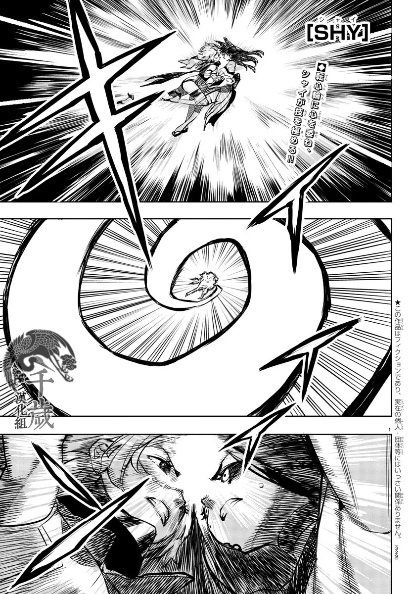 第63话 第1页
