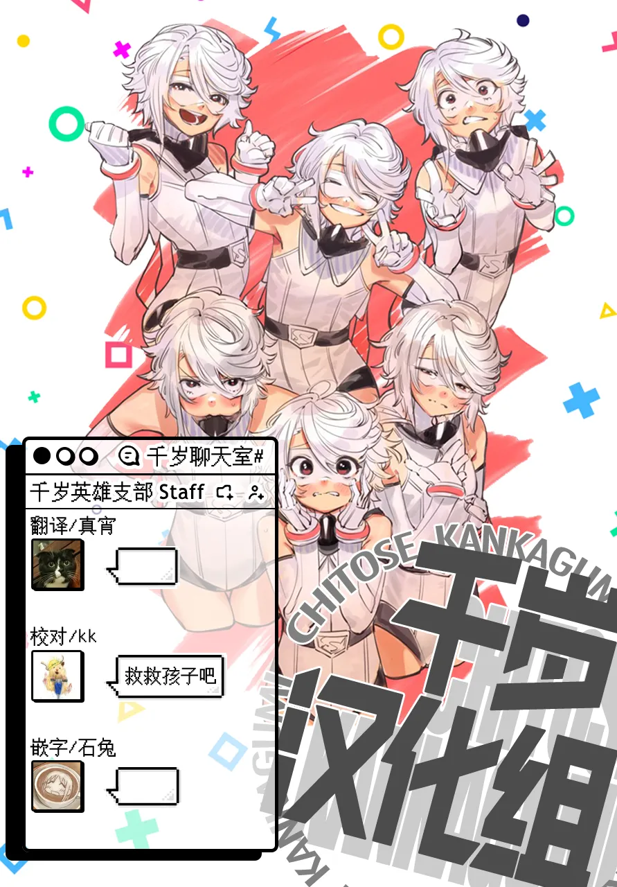 第63话 第20页