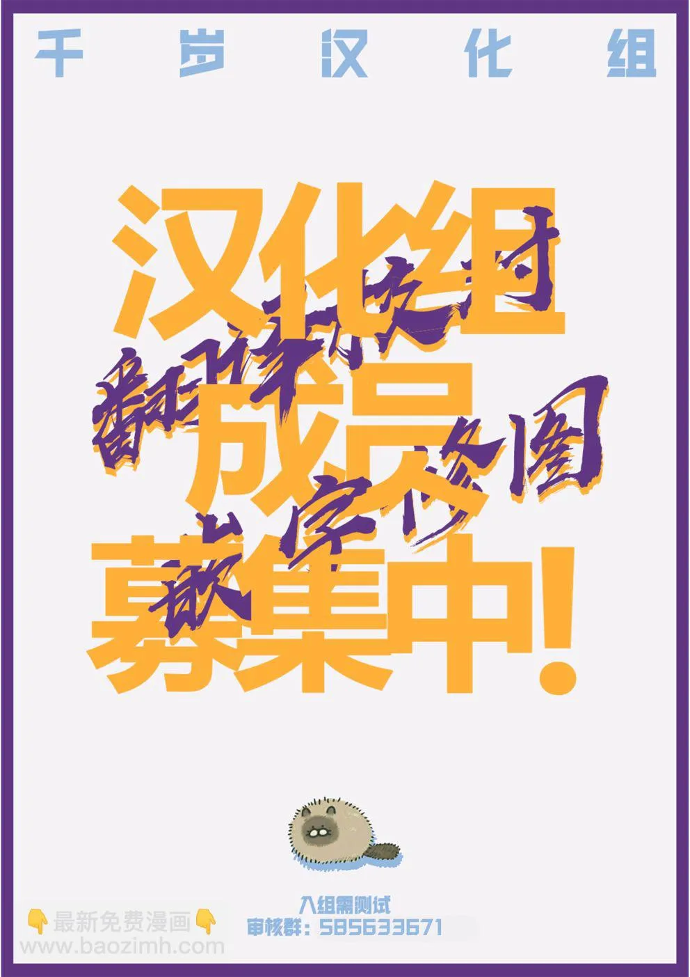 第63话 第21页
