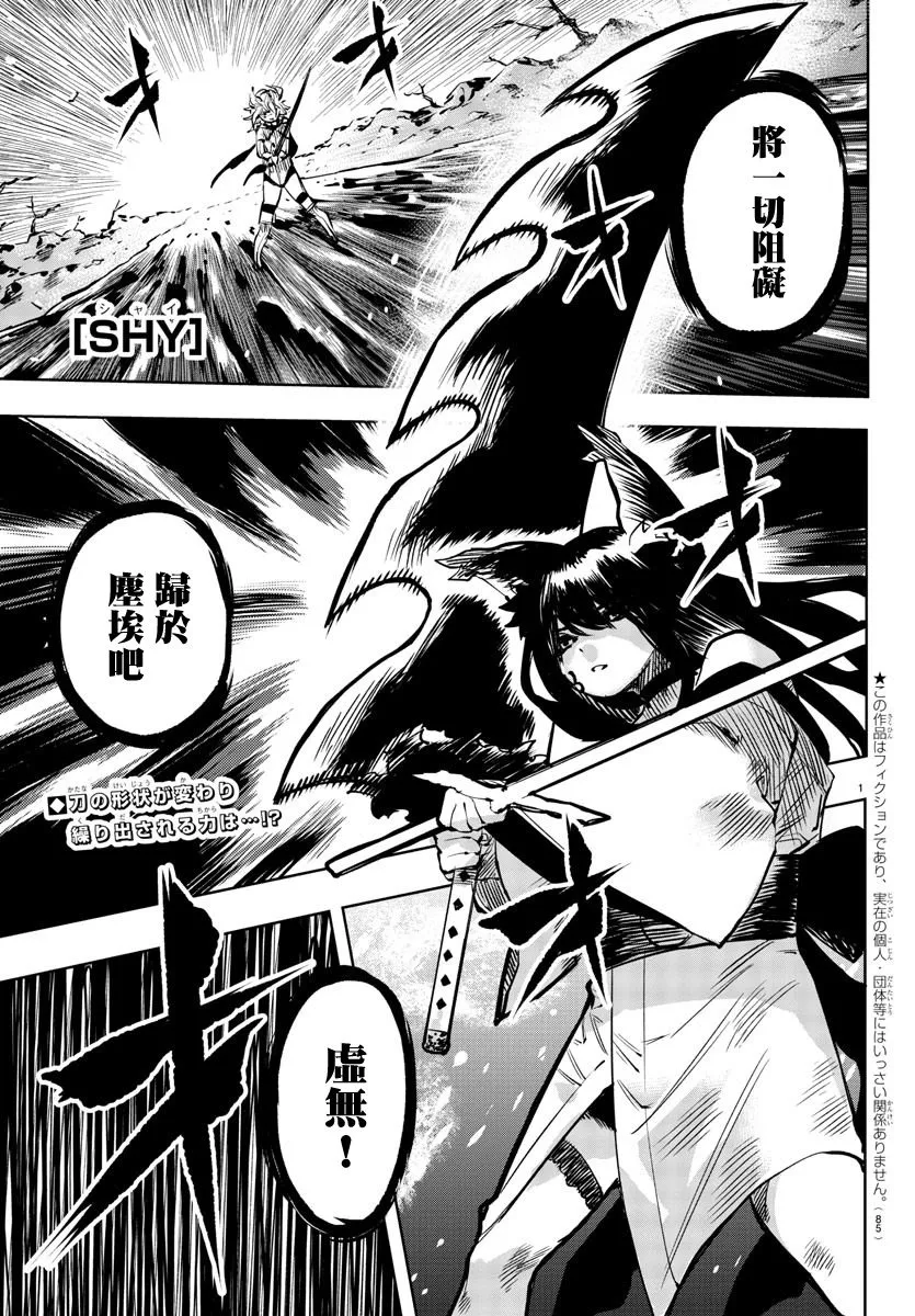 第62话 第1页
