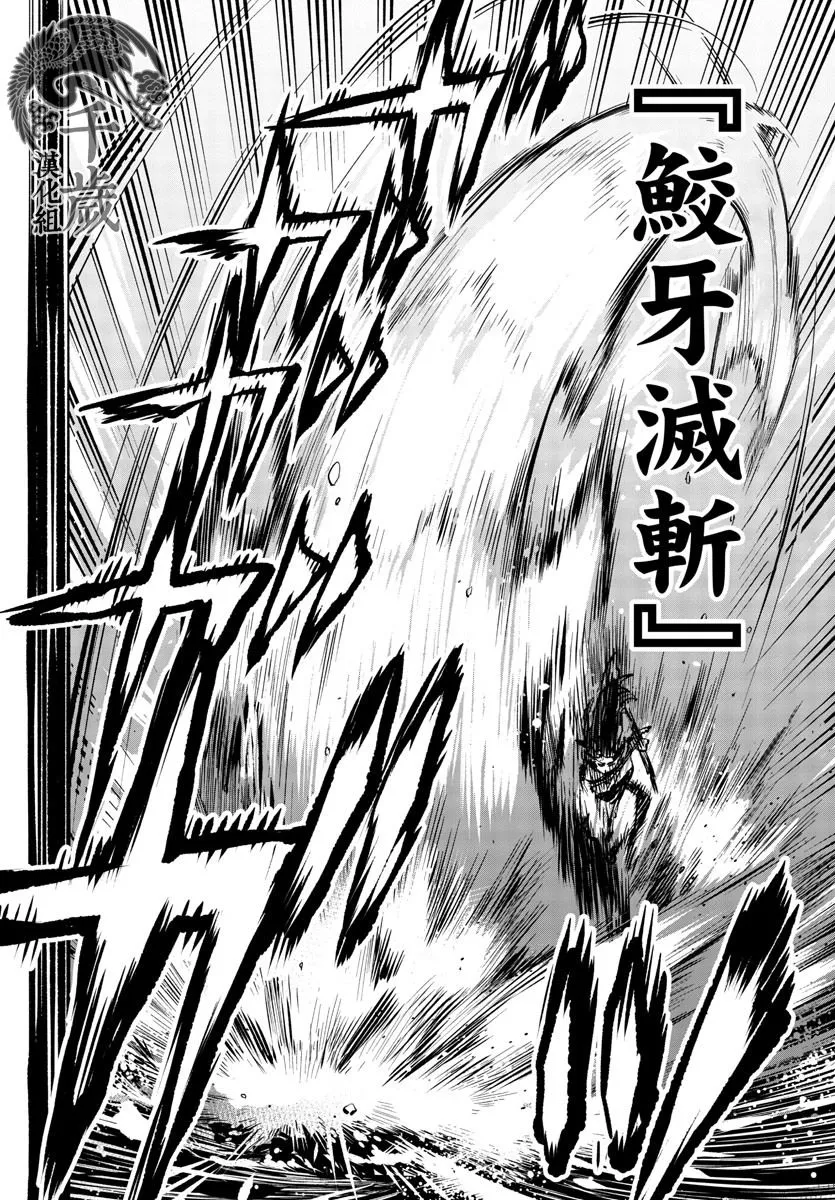 第62话 第11页